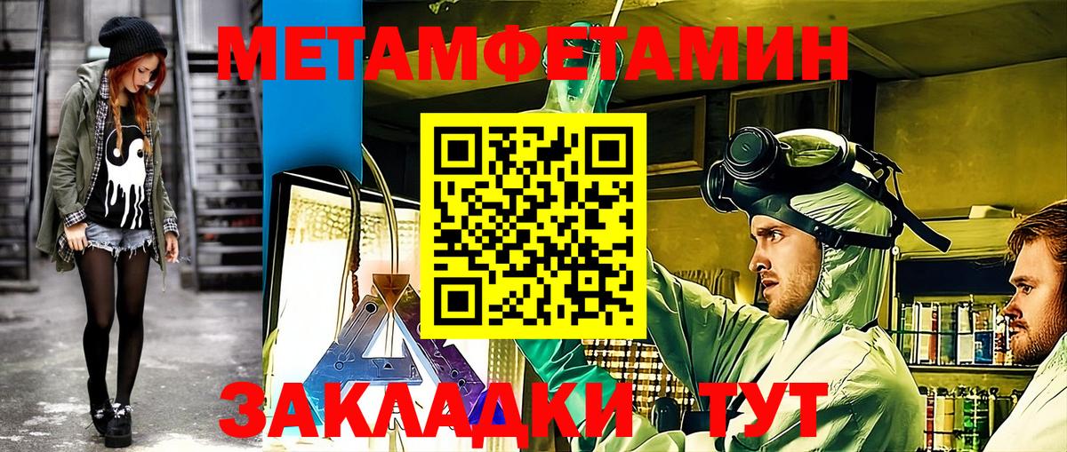 АМФЕТАМИН Premium  АМФЕТАМИН  Ачинск  Вход с VPN 