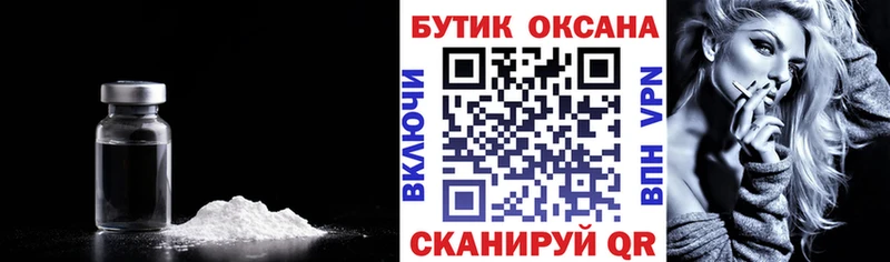 купить  цена  omg ONION  Бутират бутик  Ачинск 
