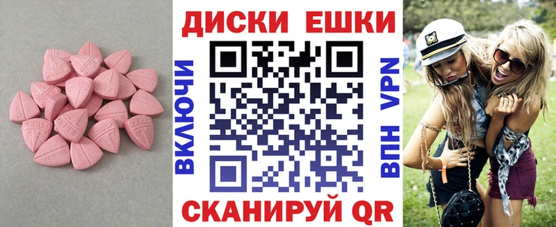 Ecstasy 280мг  наркошоп  Ачинск 