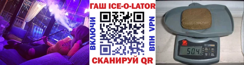 Гашиш 40% ТГК  Ачинск 