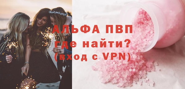 Альфа ПВП Кукмор