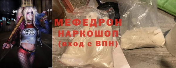 Альфа ПВП Кукмор