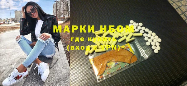 меф VHQ Кулебаки