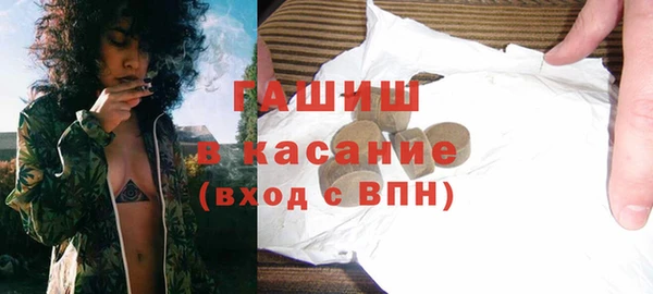 метамфетамин Куйбышев