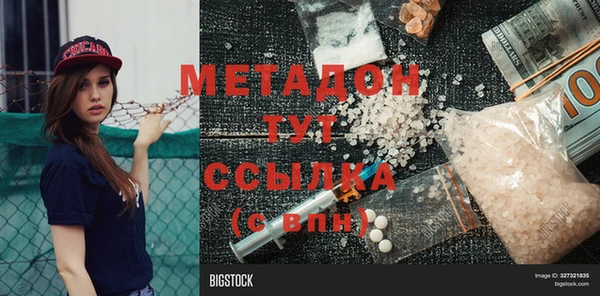 МДМА Нягань