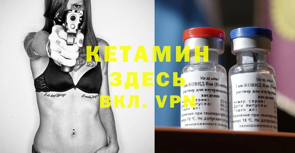 Альфа ПВП Кукмор