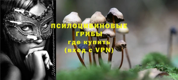 метамфетамин Куйбышев