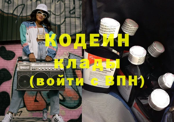 меф VHQ Кулебаки