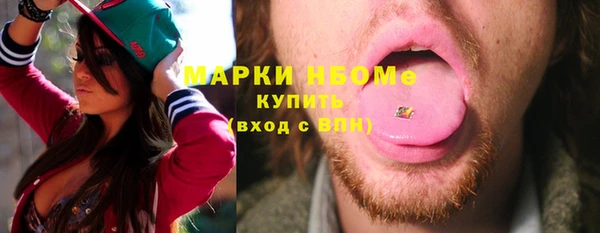 метамфетамин Куйбышев