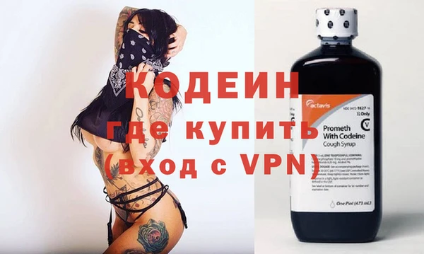 Альфа ПВП Кукмор