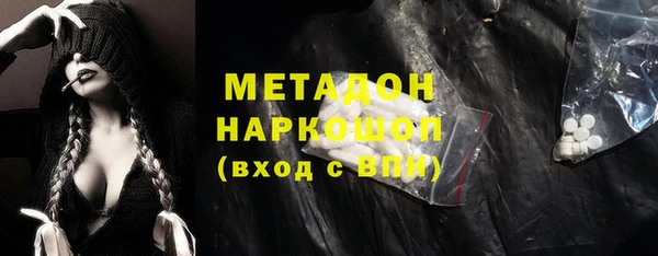 метамфетамин Куйбышев