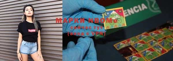 меф VHQ Кулебаки