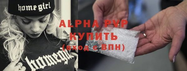 Альфа ПВП Кукмор
