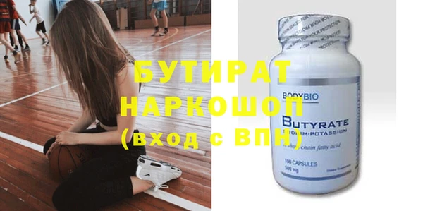 герыч Няндома