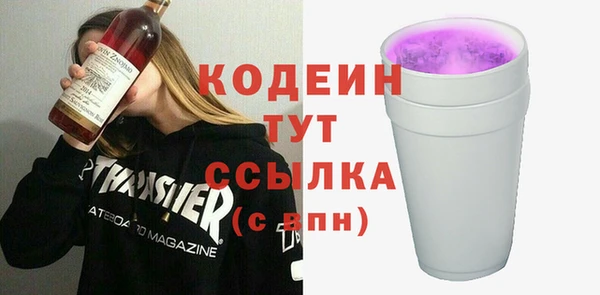 метамфетамин Куйбышев
