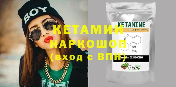 метамфетамин Куйбышев