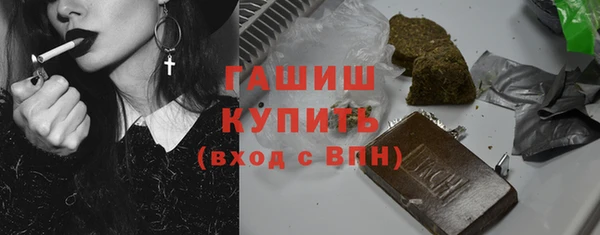 метамфетамин Куйбышев