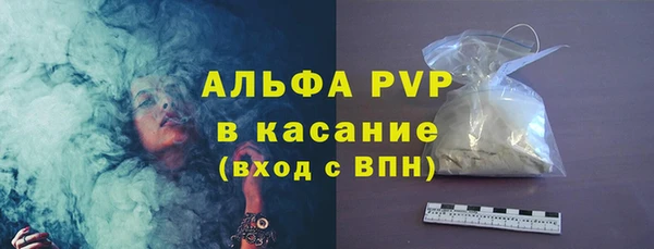 меф VHQ Кулебаки