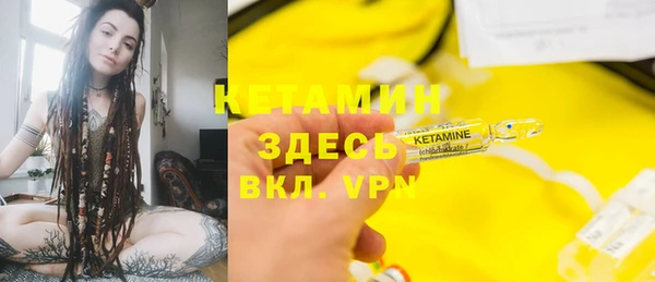 Альфа ПВП Кукмор
