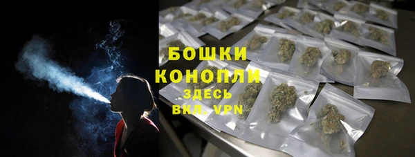 метамфетамин Куйбышев