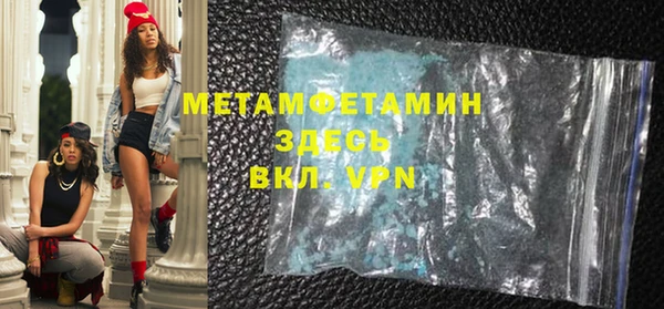 меф VHQ Кулебаки
