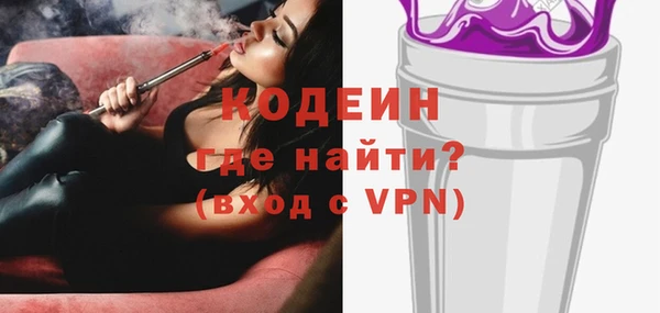 метамфетамин Куйбышев
