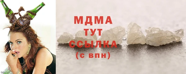 метамфетамин Куйбышев