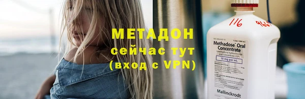 меф VHQ Кулебаки
