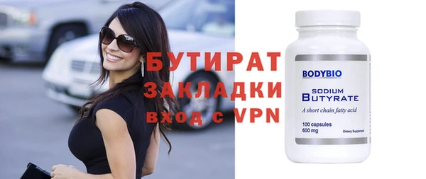 меф VHQ Кулебаки
