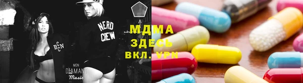 метамфетамин Куйбышев