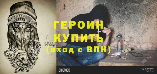 метамфетамин Куйбышев