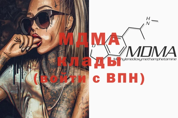 метамфетамин Куйбышев