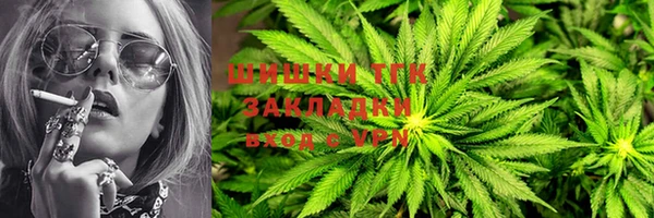 метамфетамин Куйбышев