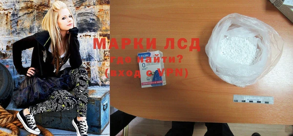 метамфетамин Куйбышев