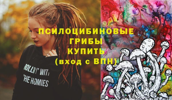 метамфетамин Куйбышев