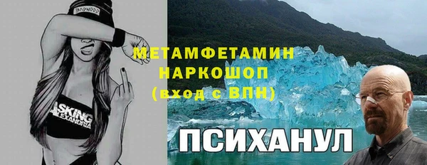 Альфа ПВП Кукмор