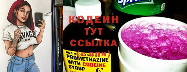 меф VHQ Кулебаки