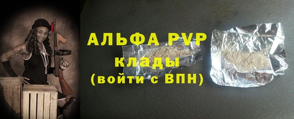 метамфетамин Куйбышев