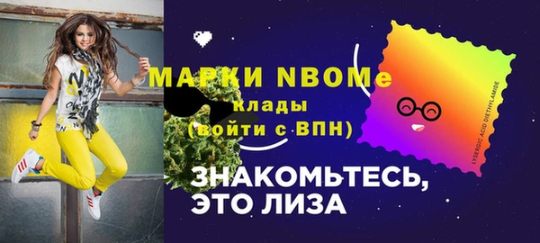 метамфетамин Куйбышев