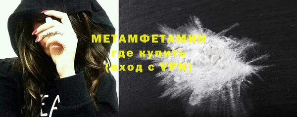 меф VHQ Кулебаки