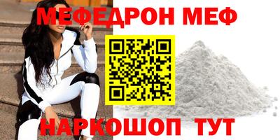 скорость mdpv Аргун