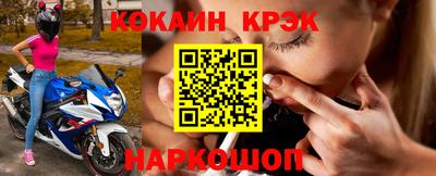 дистиллят марихуана Апшеронск