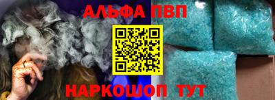 дистиллят марихуана Апшеронск