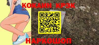 спайс Азнакаево