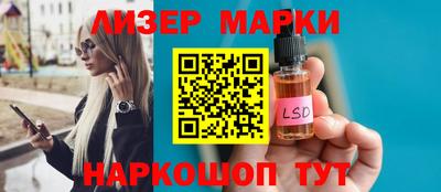 спайс Аргун