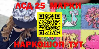 кокаин перу Апрелевка