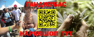 спайс Аргун