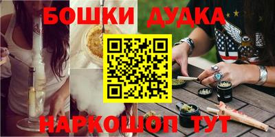 бутират Азнакаево