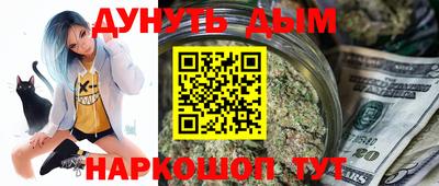 спайс Апшеронск