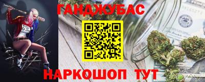 кокаин перу Апрелевка